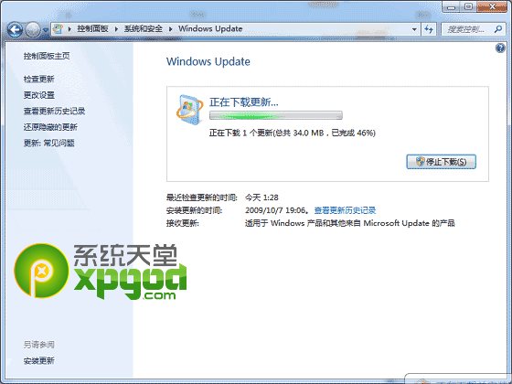 win7指紋識別功能設置圖文教程