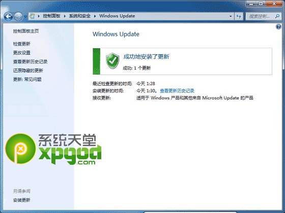 win7指紋識別功能設置圖文教程