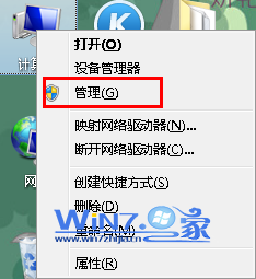 Windows7系統掛載vhd和關閉vhd文件技巧