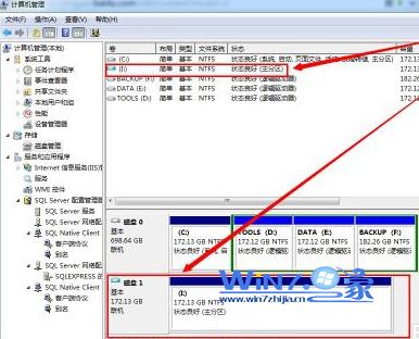 VHD文件的虛擬分區掛載成功