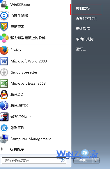 win7下IIS7站點頁面無法正常顯示怎麼辦