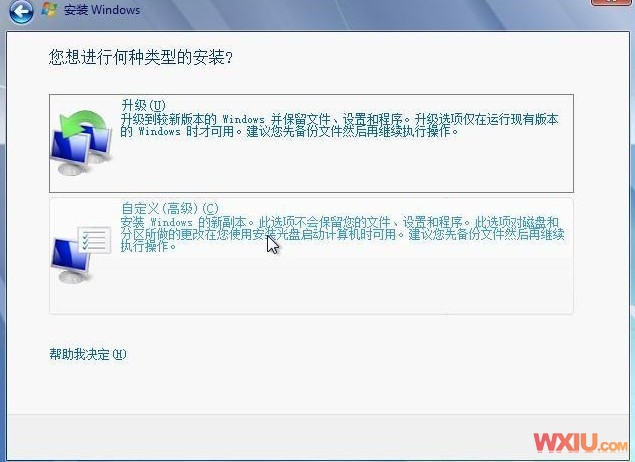 Win7的硬盤安裝