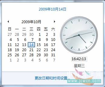 Windows 7系列應用教程：時間和日期的設置 