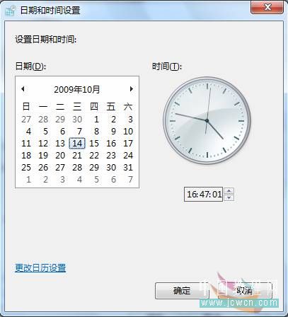 Windows 7系列應用教程：時間和日期的設置 