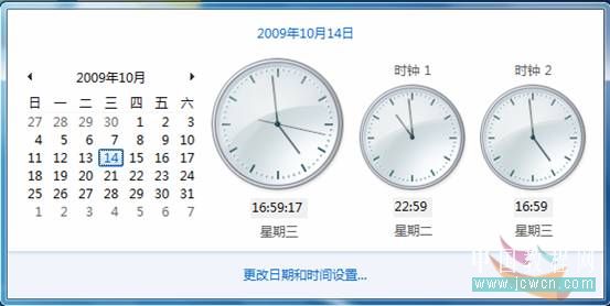 Windows 7系列應用教程：時間和日期的設置 