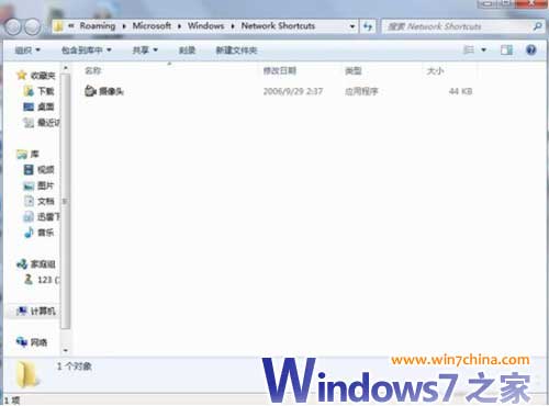 Win 7中攝像頭不顯示的最簡解決方法（圖二）