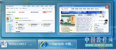 Windows 7系列應用教程：玩轉Win7之任務欄設置窗口_中國教程網