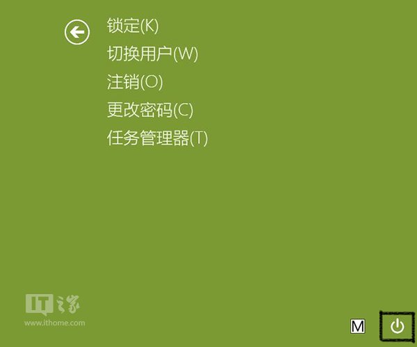 如何實現Win7/Win8.1快速重啟？