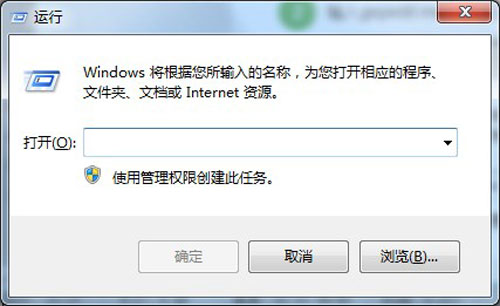 windows7打不開注冊表的解決方法 