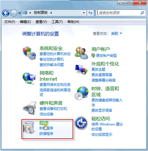 如何解決Windows7漏洞補丁卸載失敗問題 