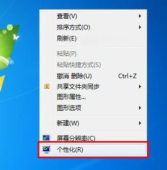 WIN7顯卡硬件加速在哪些裡設置?