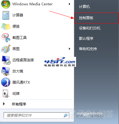 Win7下ADSL自動斷線怎麼辦 