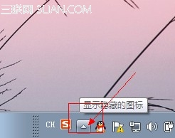 win7電腦聲音圖標不見了 