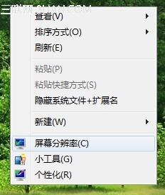 win7cf全屏怎麼調