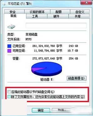 讓Win7系統下的硬盤不在狂閃的訣竅