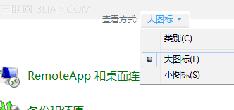 win7如何取消待機