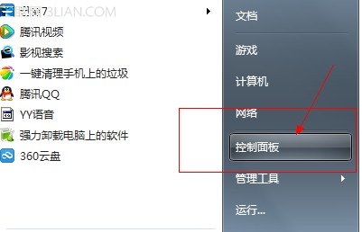 win7默認浏覽器怎麼設置