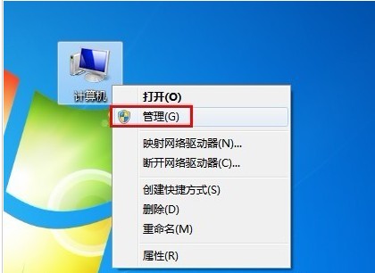 Win7開機如何自動連接寬帶