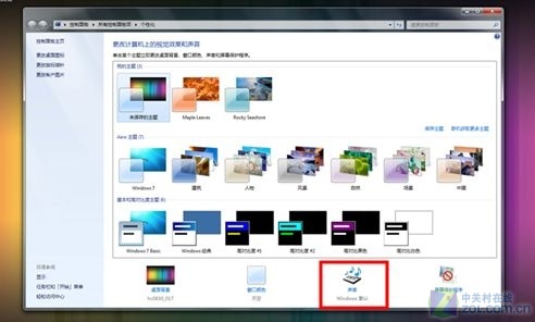 Windows 7系統下制作專屬自己的主題