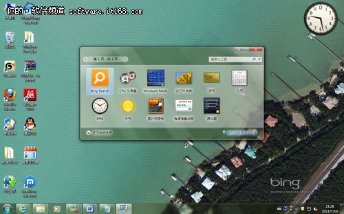 [玩轉Win7]與時俱進裝扮炫酷Win7桌面 