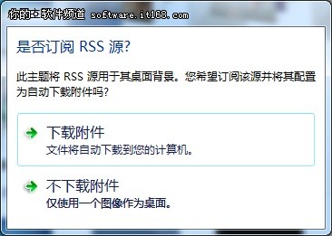 [玩轉Win7]與時俱進裝扮炫酷Win7桌面