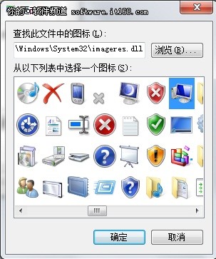 [玩轉Win7]與時俱進裝扮炫酷Win7桌面