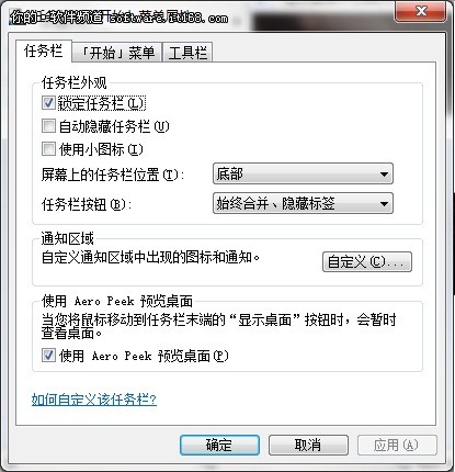 [玩轉Win7]與時俱進裝扮炫酷Win7桌面