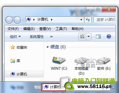 簡單好用 為Win7任務欄添加多功能地址欄