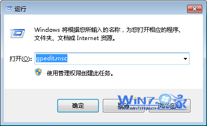 如何禁用windows7本地搜索歷史記錄