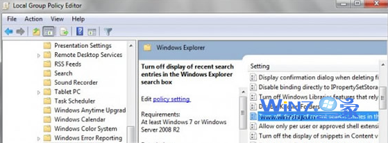 雙擊“Turn Off Display Of Recent Search Entries In The Windows Explorer”