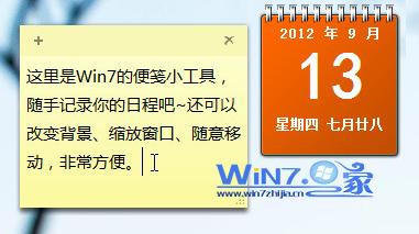 輸入自己需要記錄的內容