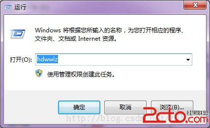 win7設置環回接口和安裝找不到指定文件解決辦法