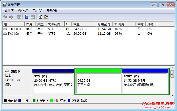 WINDOWS 7 磁盤管理工具創建和刪除分區