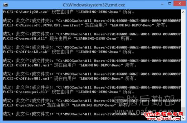 Win7和Win8右鍵添加獲取管理員權限命令