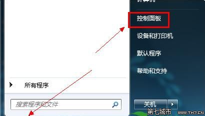 Win7中文顯示亂碼