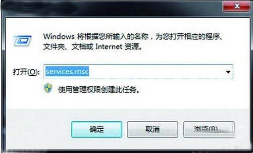 windows 7系統下的硬盤狂閃怎麼辦