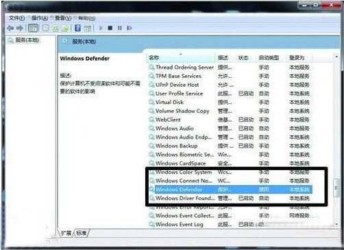 讓Win7系統下的硬盤不在狂閃的訣竅