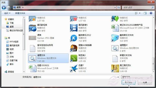 Windows7如何恢復桌面小工具 如何修復桌面小工具