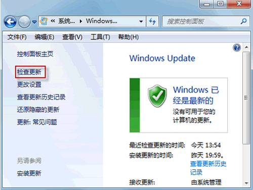 如何解決Windows7漏洞補丁卸載失敗問題 