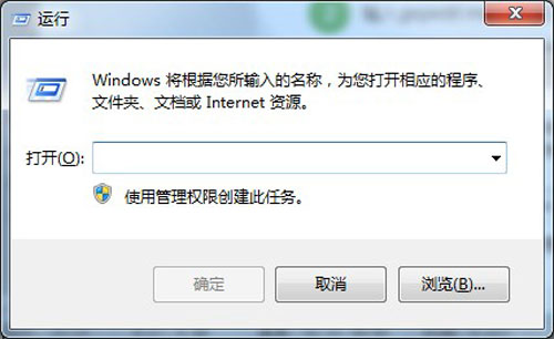 windows7系統打不開注冊表