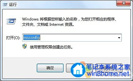 Win7桌面小工具每次開機都要重新開啟