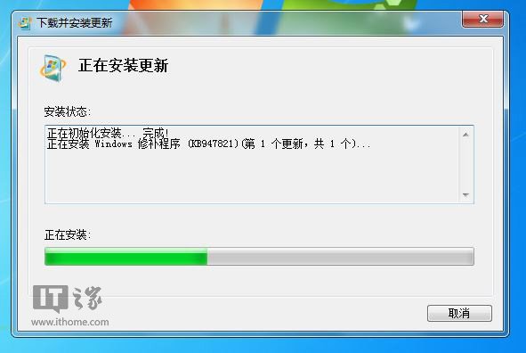 Win7無法自動更新、更新失敗怎麼辦？