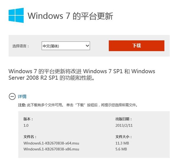 將IE11.0.3集成到Win7系統鏡像