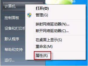 win7怎麼共享文件