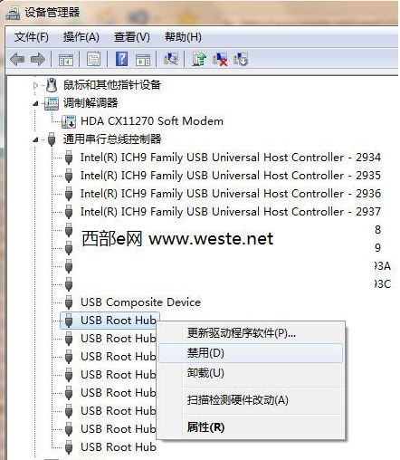 win7U盤退出下次插入居然沒辦法識別