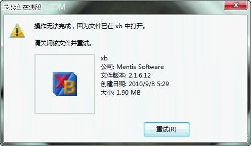 Win 7關聯句柄輕松刪除“正在使用文件”