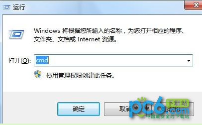 Win7筆記本wifi熱點設置