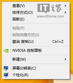 Win7右鍵“新建”不見了？