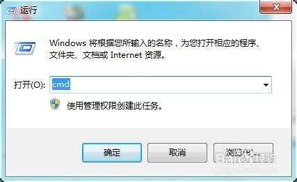 Win 7 如何查看和設置自己的DNS地址