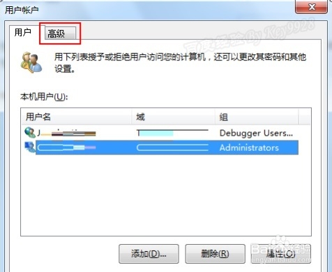 Win7取消開機按Ctrl+Shfit+Del